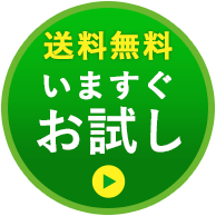 妊活専用サプリ minorie ミノリエ