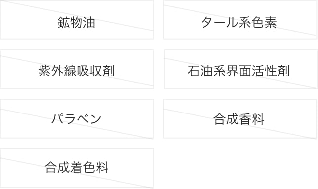 クリアアップファンデーション